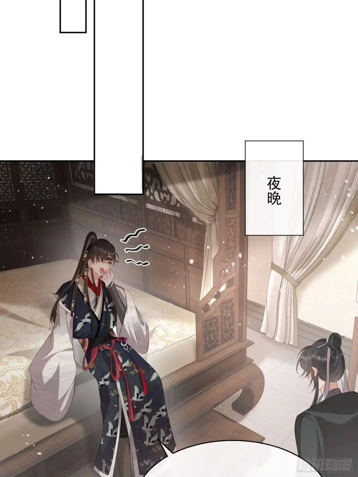《我在古代搞男团》第12话：打起来了！ 第20页