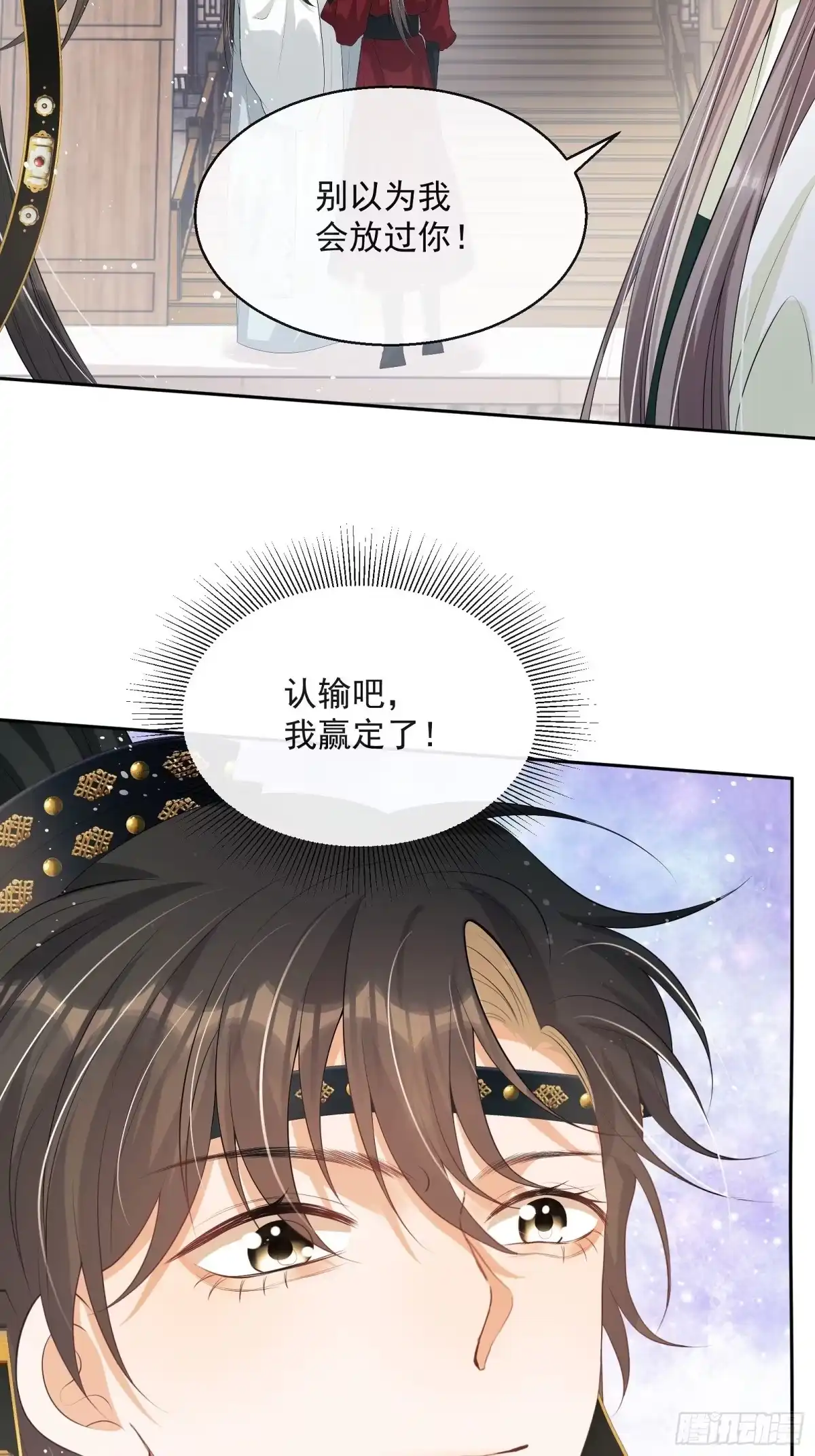 《我在古代搞男团》第12话：打起来了！ 第57页