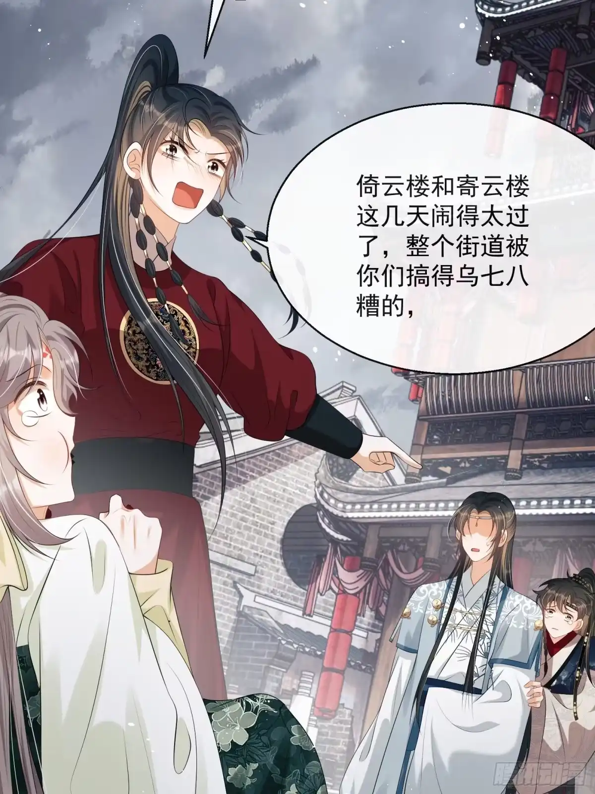 《我在古代搞男团》第12话：打起来了！ 第49页