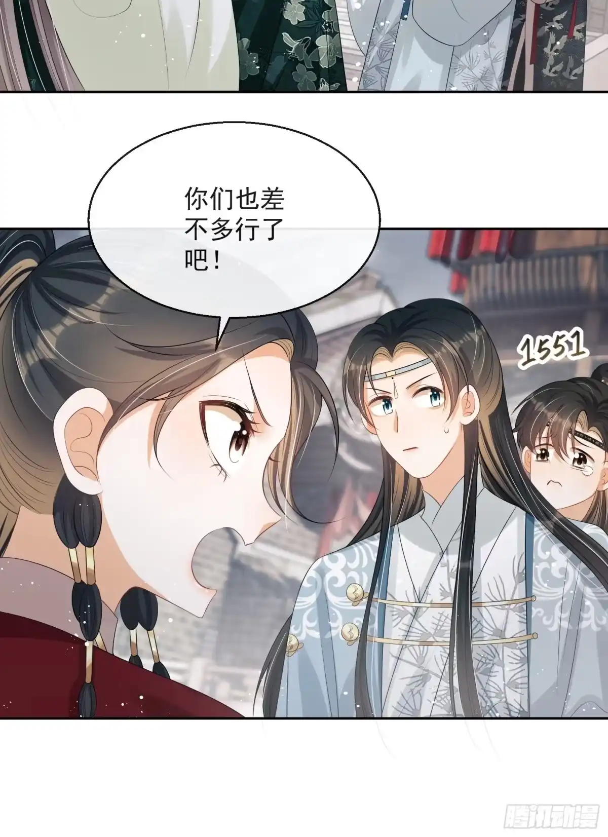 《我在古代搞男团》第12话：打起来了！ 第50页
