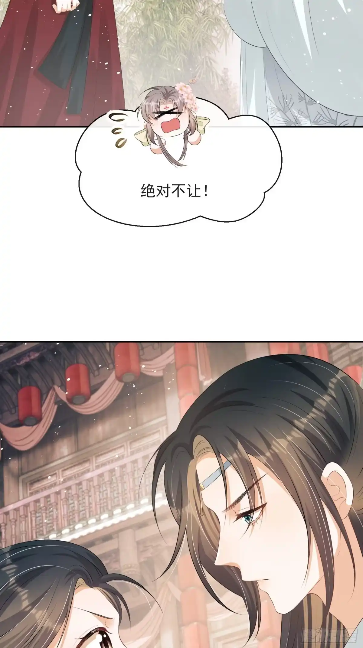 《我在古代搞男团》第13话：云深认输啦！ 第48页