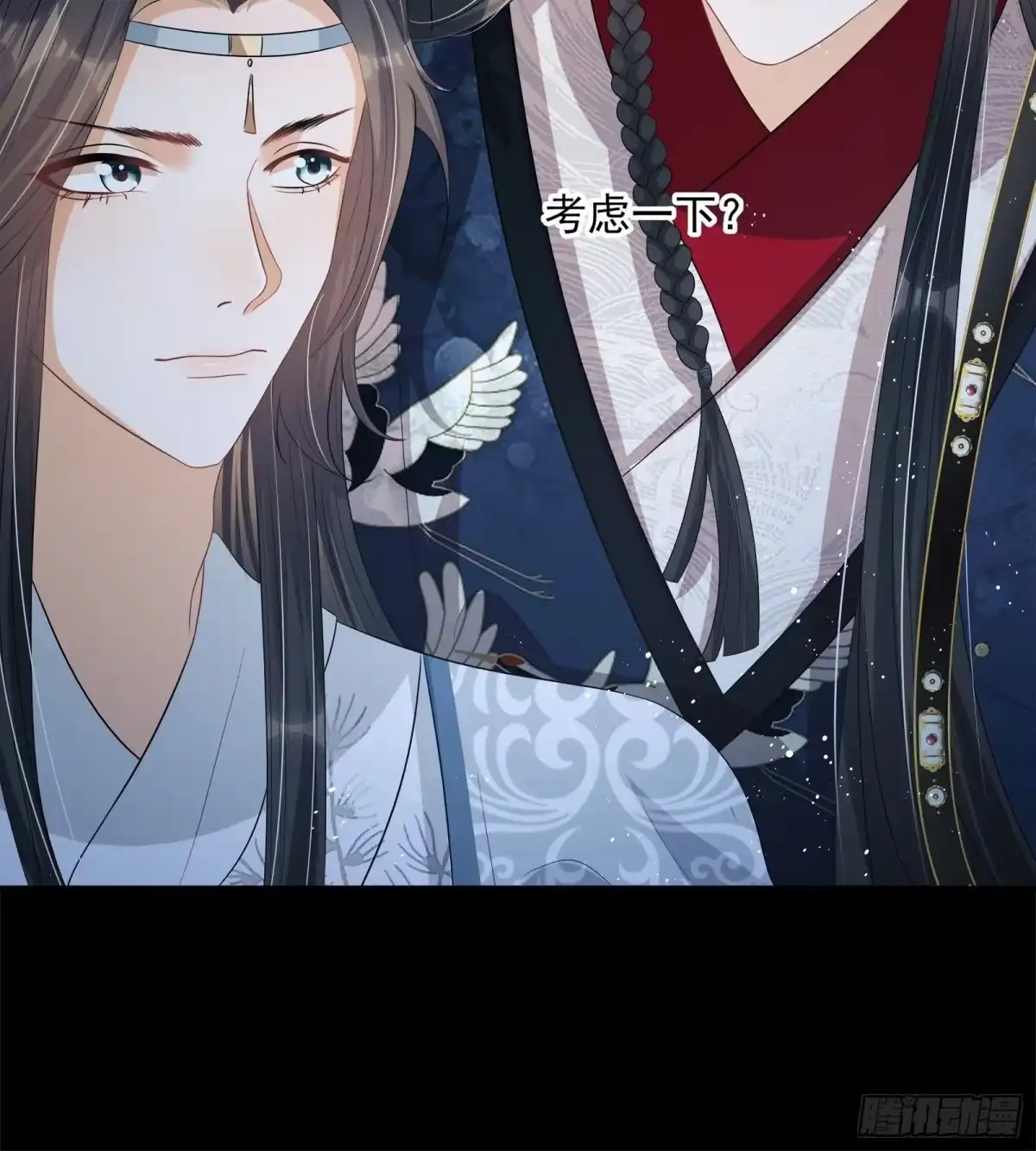 《我在古代搞男团》第14话：那晚的事 第14页