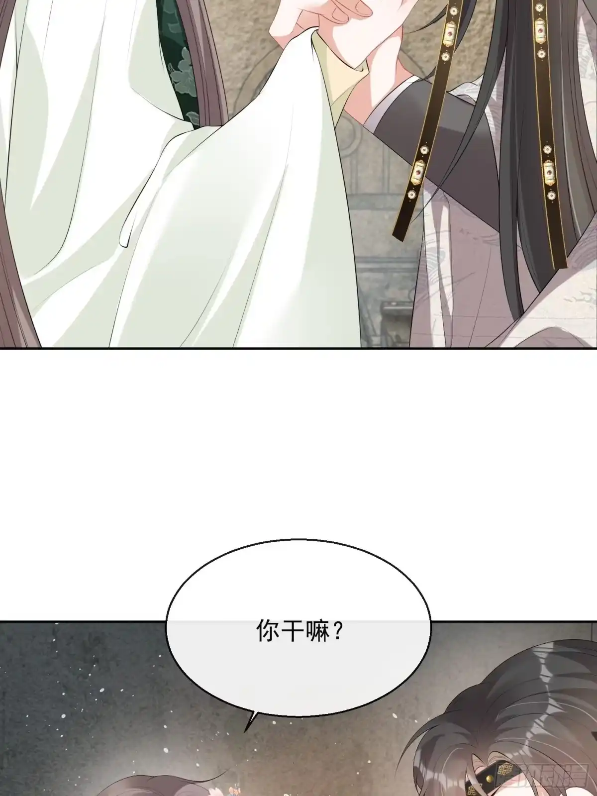 《我在古代搞男团》第15话：来秀一场！ 第8页