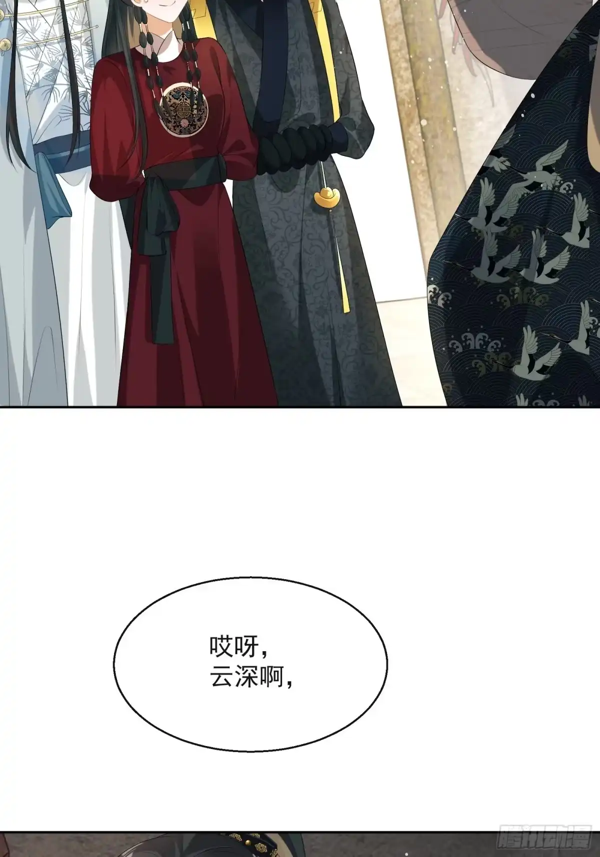 《我在古代搞男团》第15话：来秀一场！ 第14页