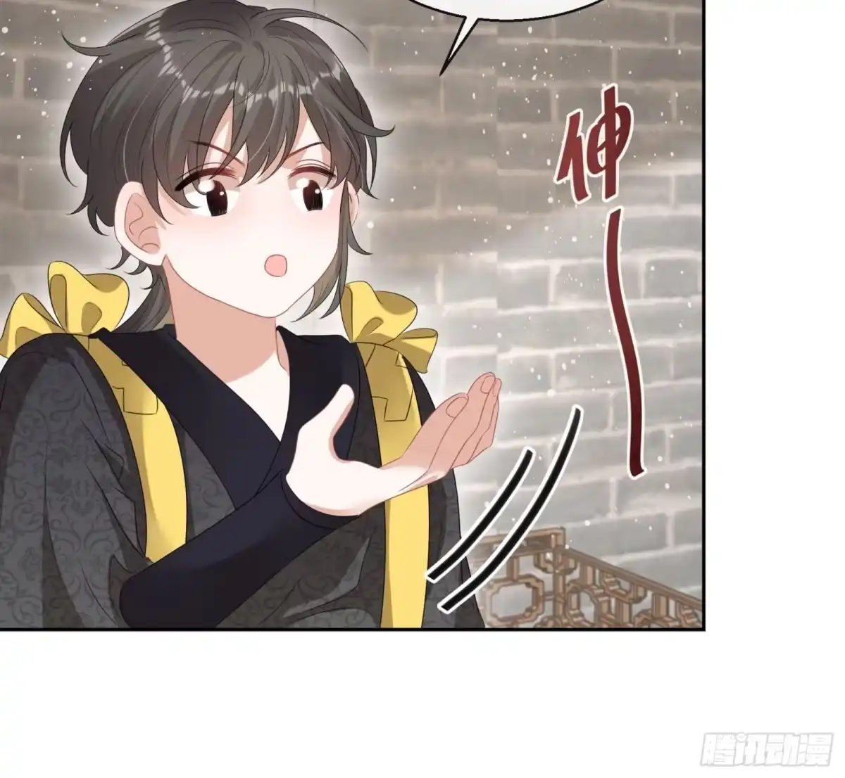 《我在古代搞男团》第16话：三条腿的蛤蟆 第23页