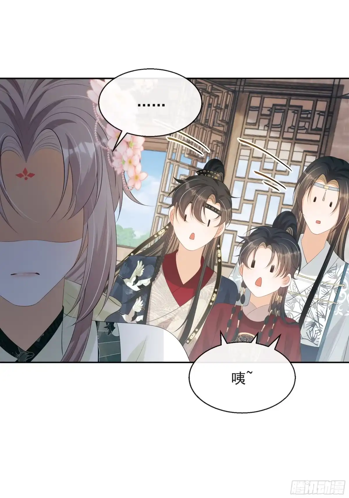 《我在古代搞男团》第16话：三条腿的蛤蟆 第24页