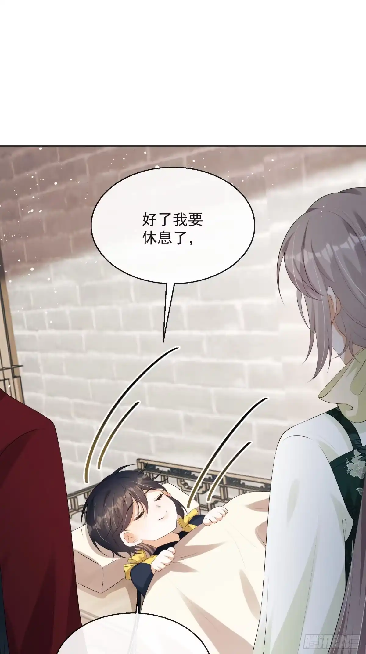 《我在古代搞男团》第16话：三条腿的蛤蟆 第32页