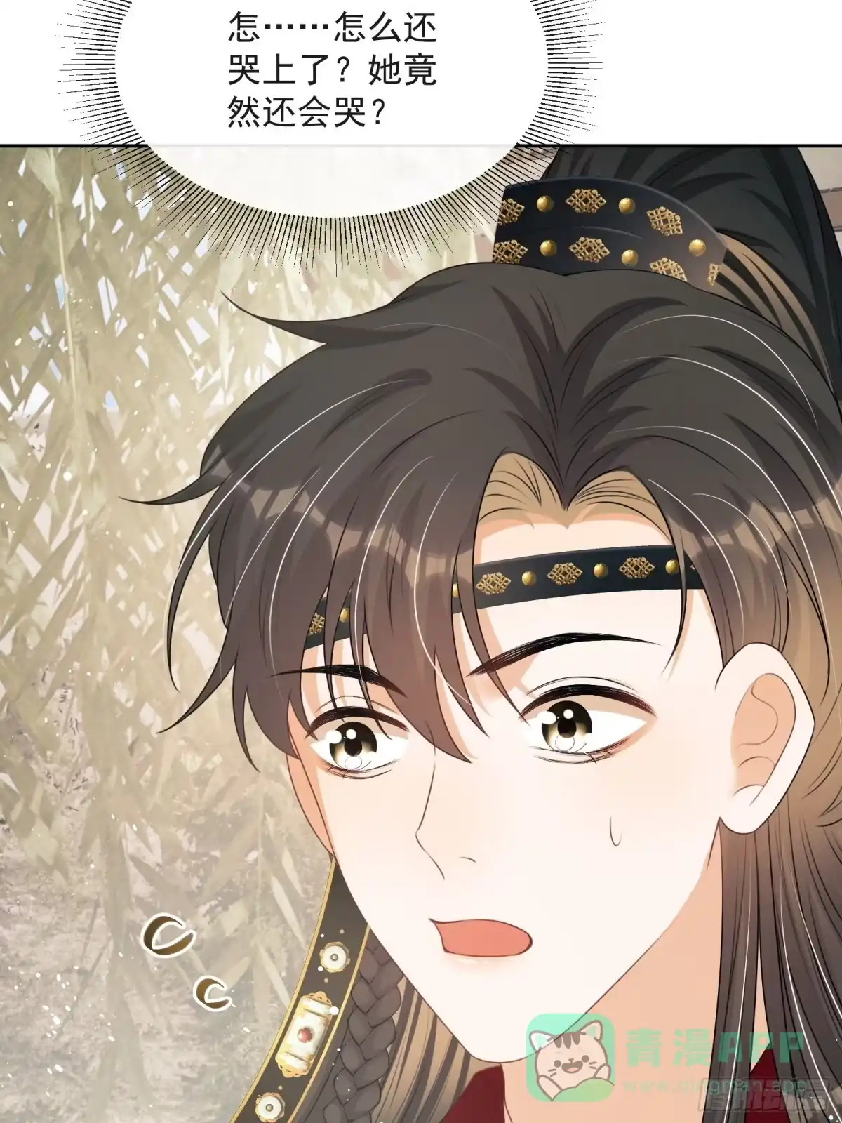 《我在古代搞男团》第17话：团结友爱 第21页