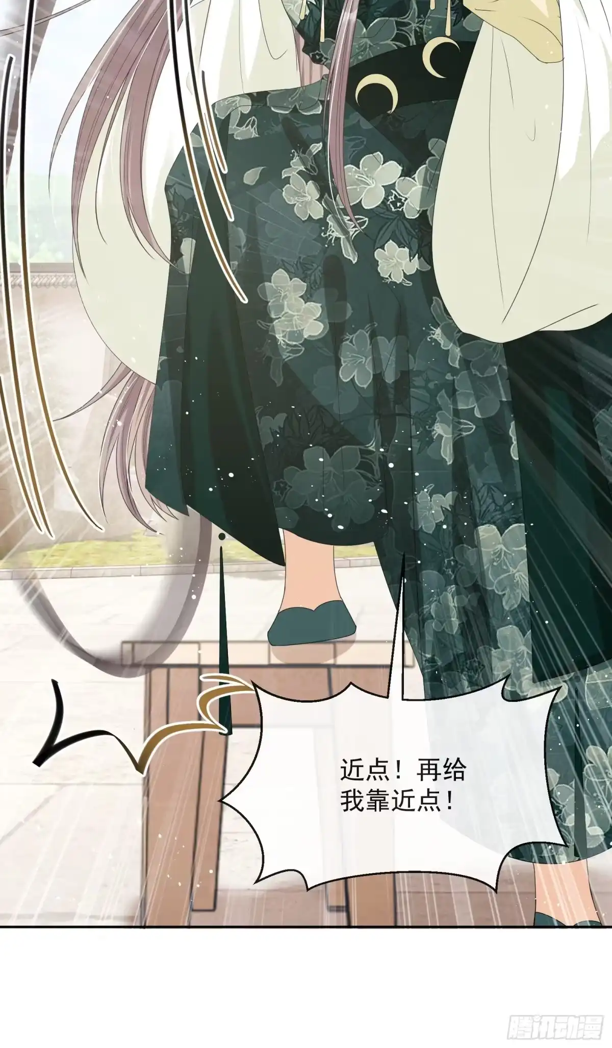 《我在古代搞男团》第17话：团结友爱 第47页