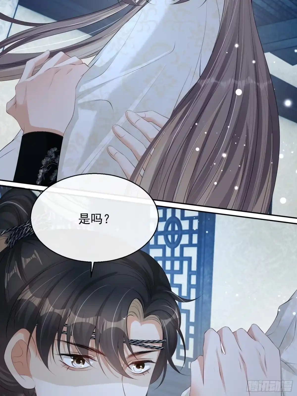 《我在古代搞男团》第18话：你存心折腾我 第62页
