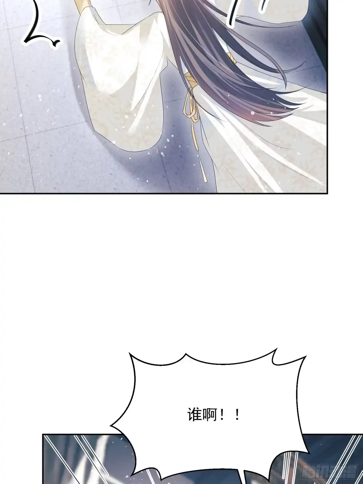 《我在古代搞男团》第18话：你存心折腾我 第45页