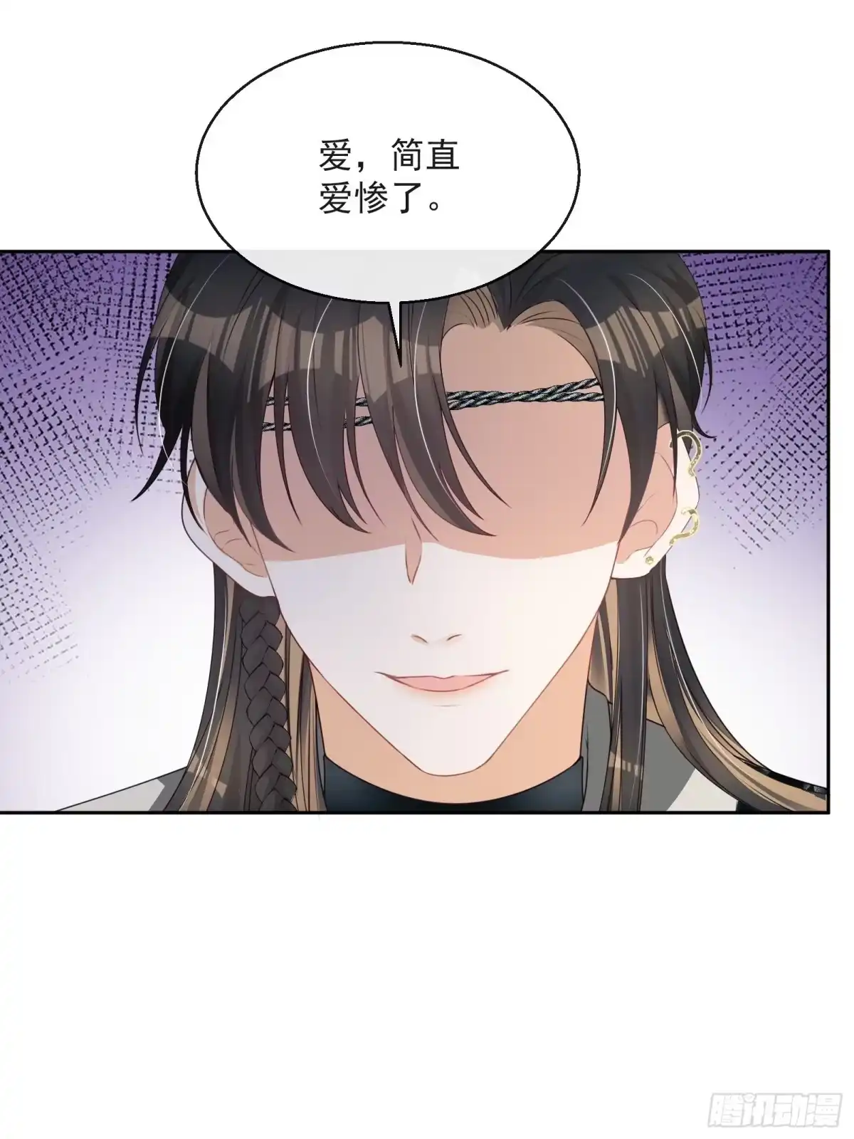 《我在古代搞男团》第18话：你存心折腾我 第25页