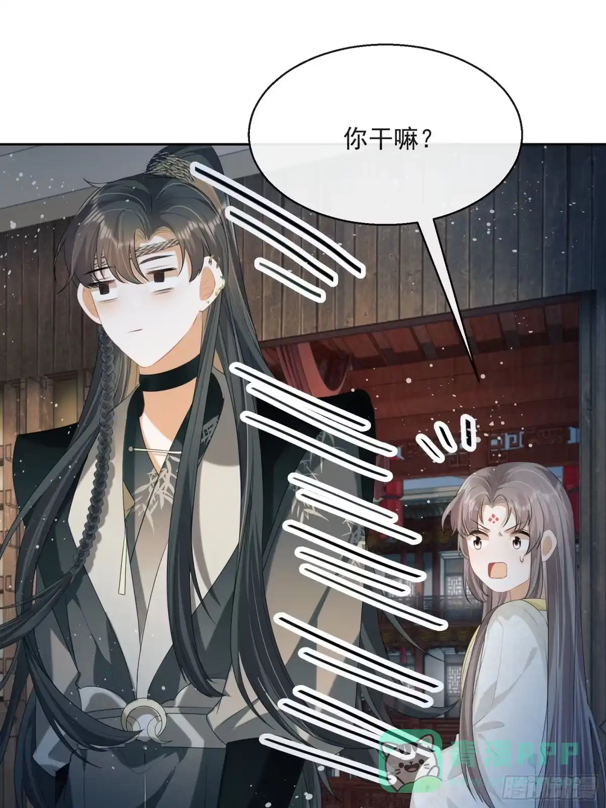 《我在古代搞男团》第18话：你存心折腾我 第51页