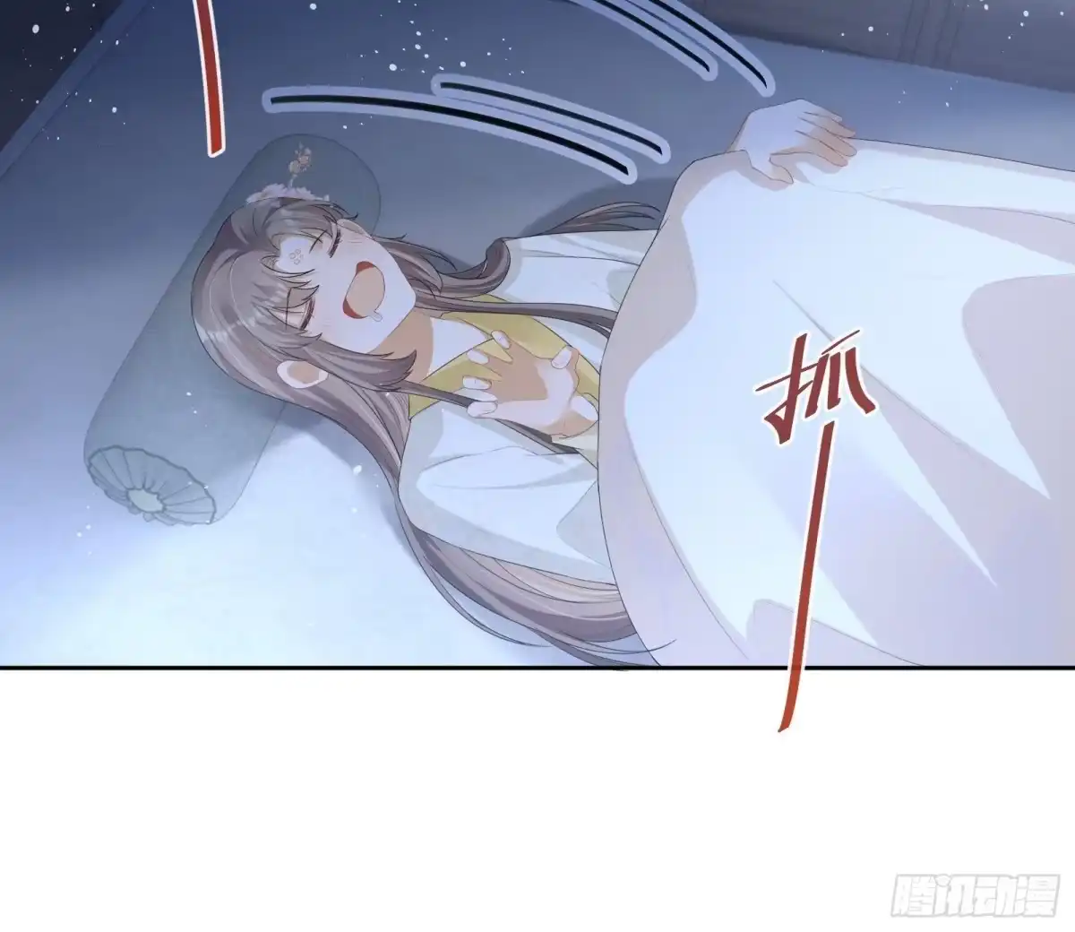 《我在古代搞男团》第18话：你存心折腾我 第43页