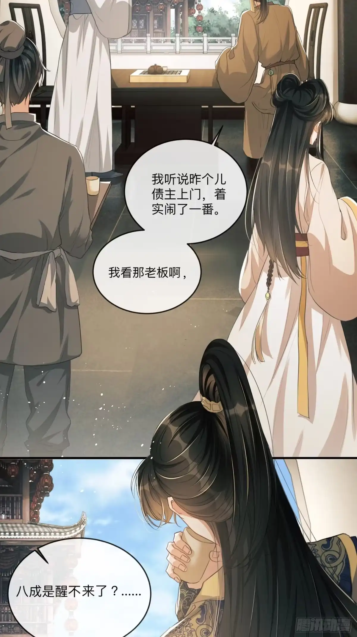 《我在古代搞男团》第1话：别管我叫妈！ 第3页