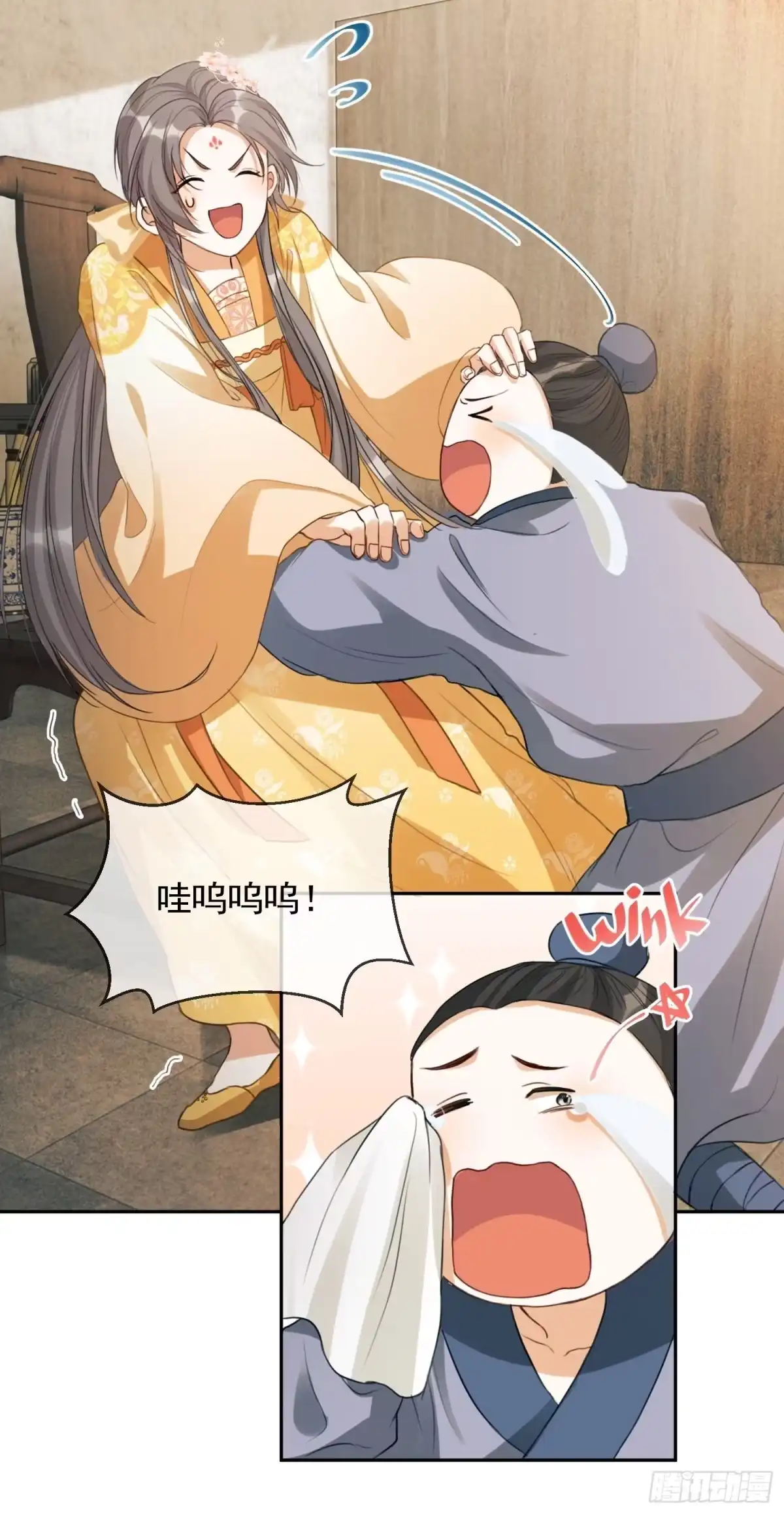 《我在古代搞男团》第1话：别管我叫妈！ 第74页