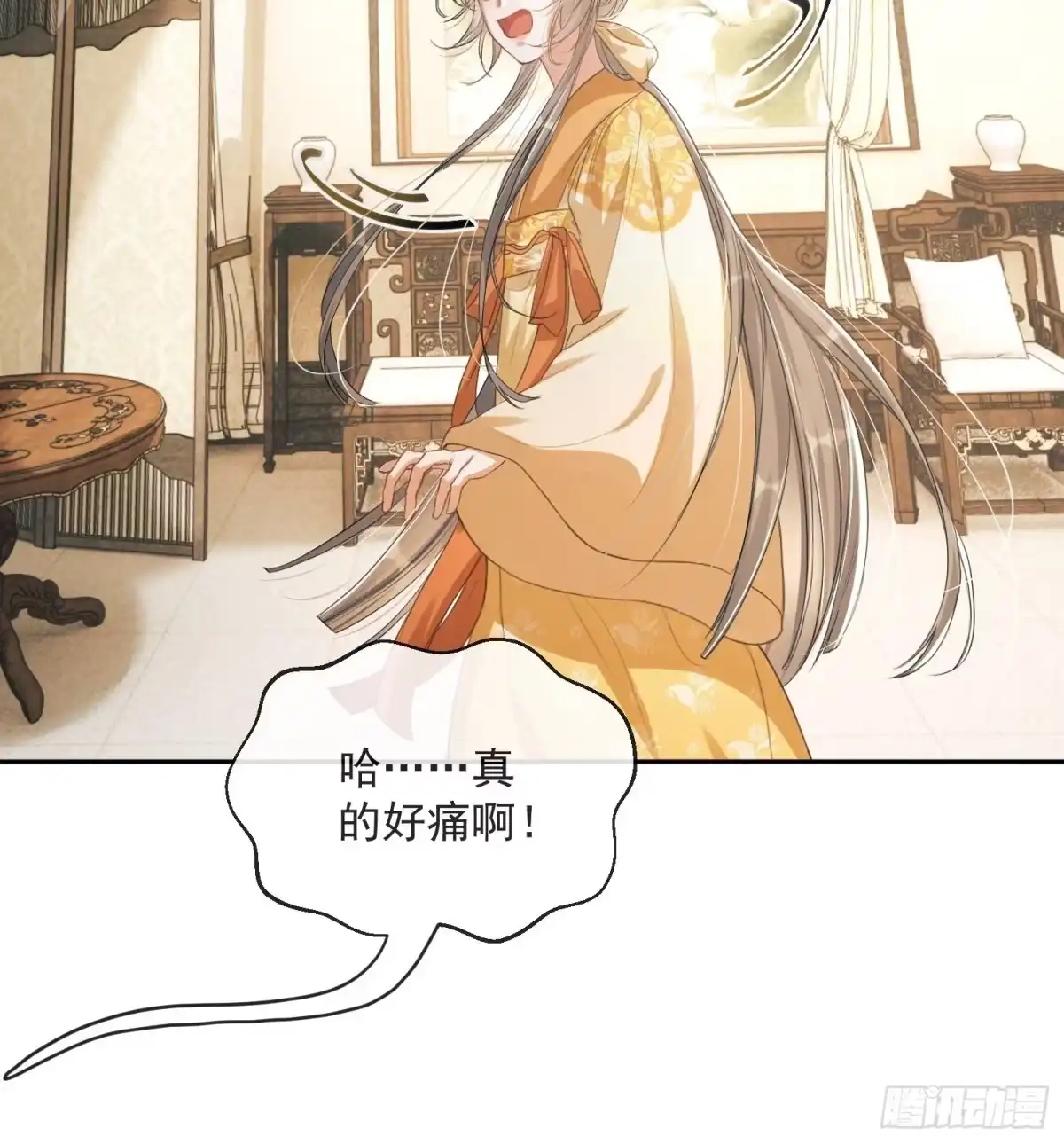 《我在古代搞男团》第1话：别管我叫妈！ 第35页