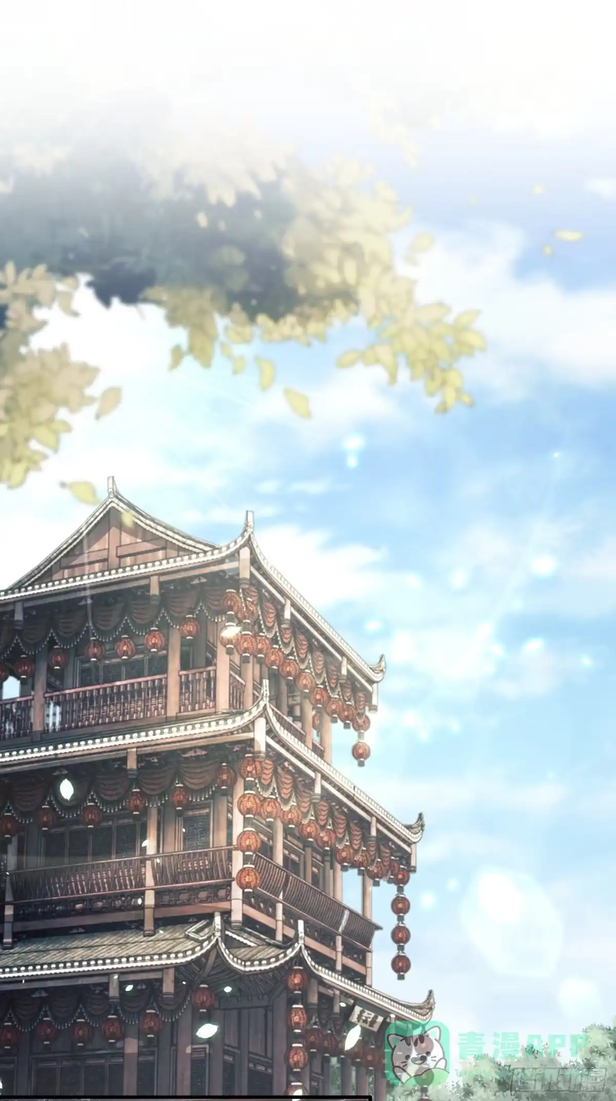 《我在古代搞男团》第1话：别管我叫妈！ 第1页