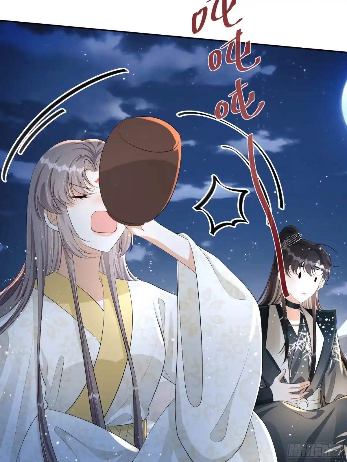 《我在古代搞男团》第19话：夜会 第25页