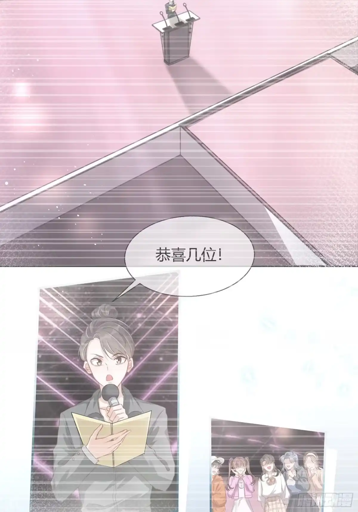 《我在古代搞男团》第19话：夜会 第38页