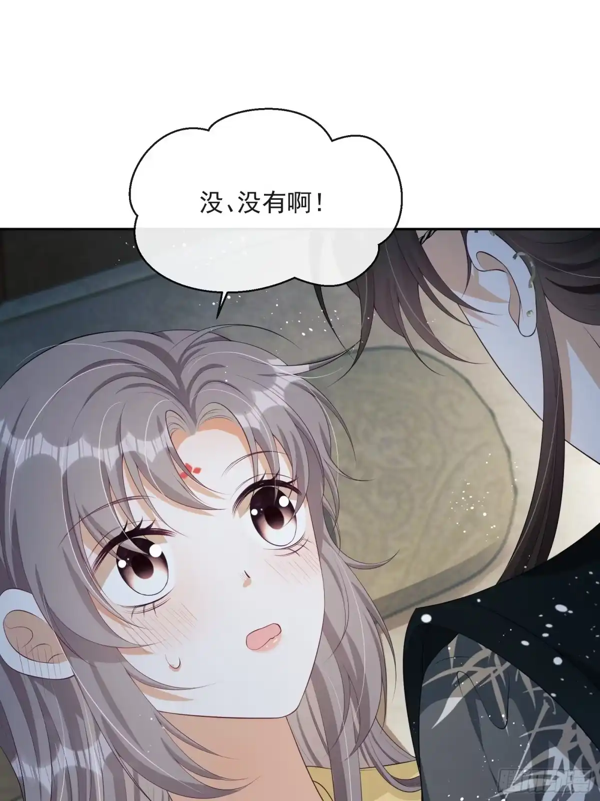 《我在古代搞男团》第19话：夜会 第2页