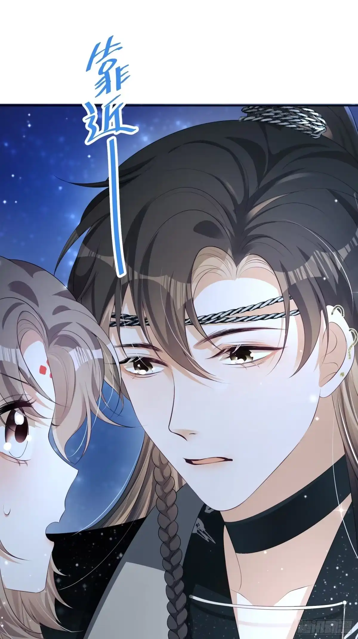 《我在古代搞男团》第19话：夜会 第50页