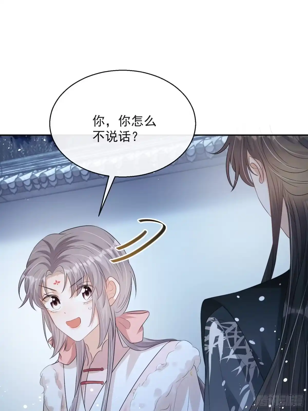 《我在古代搞男团》第20话：竟然是他？！ 第52页