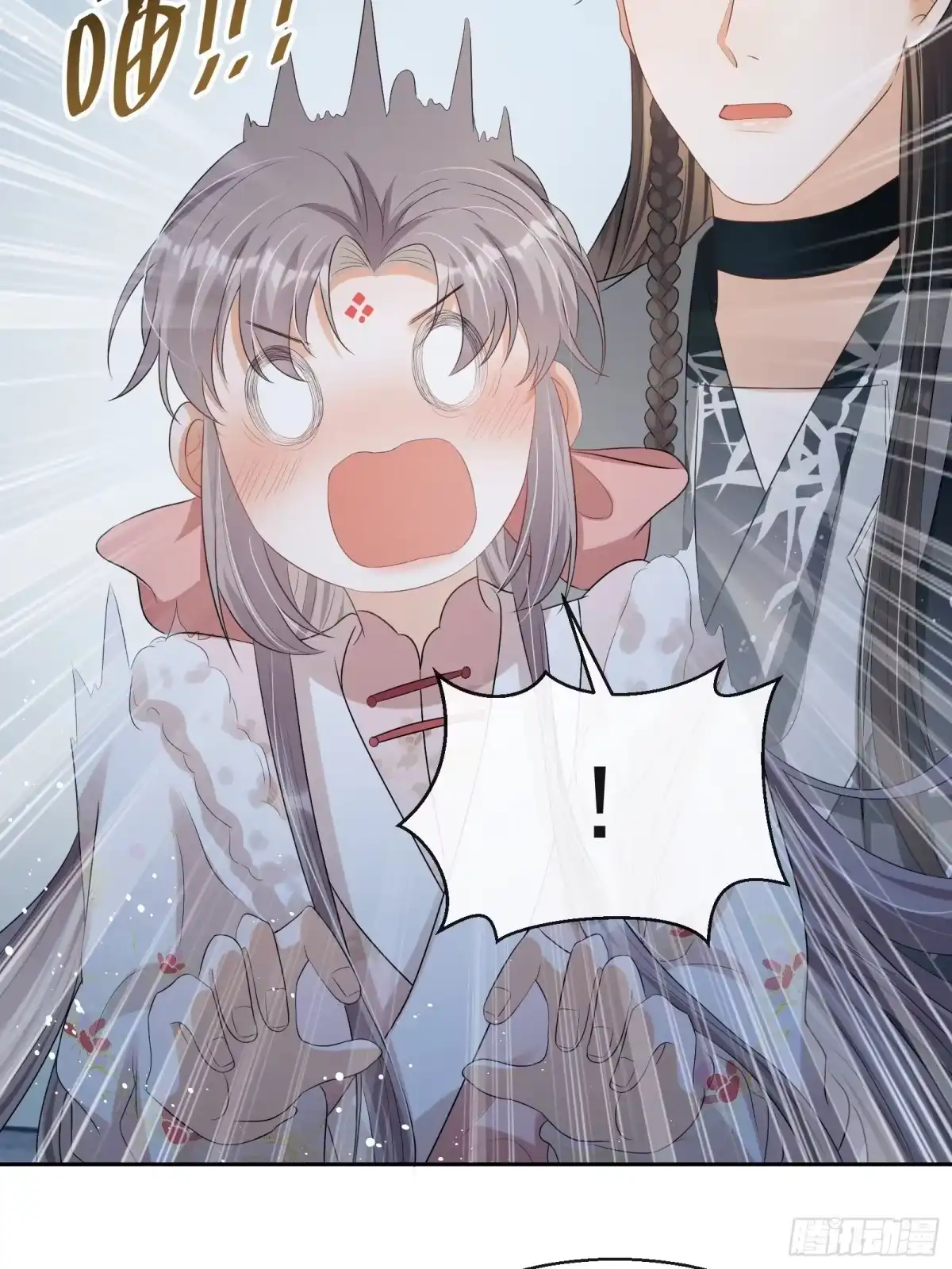 《我在古代搞男团》第20话：竟然是他？！ 第43页