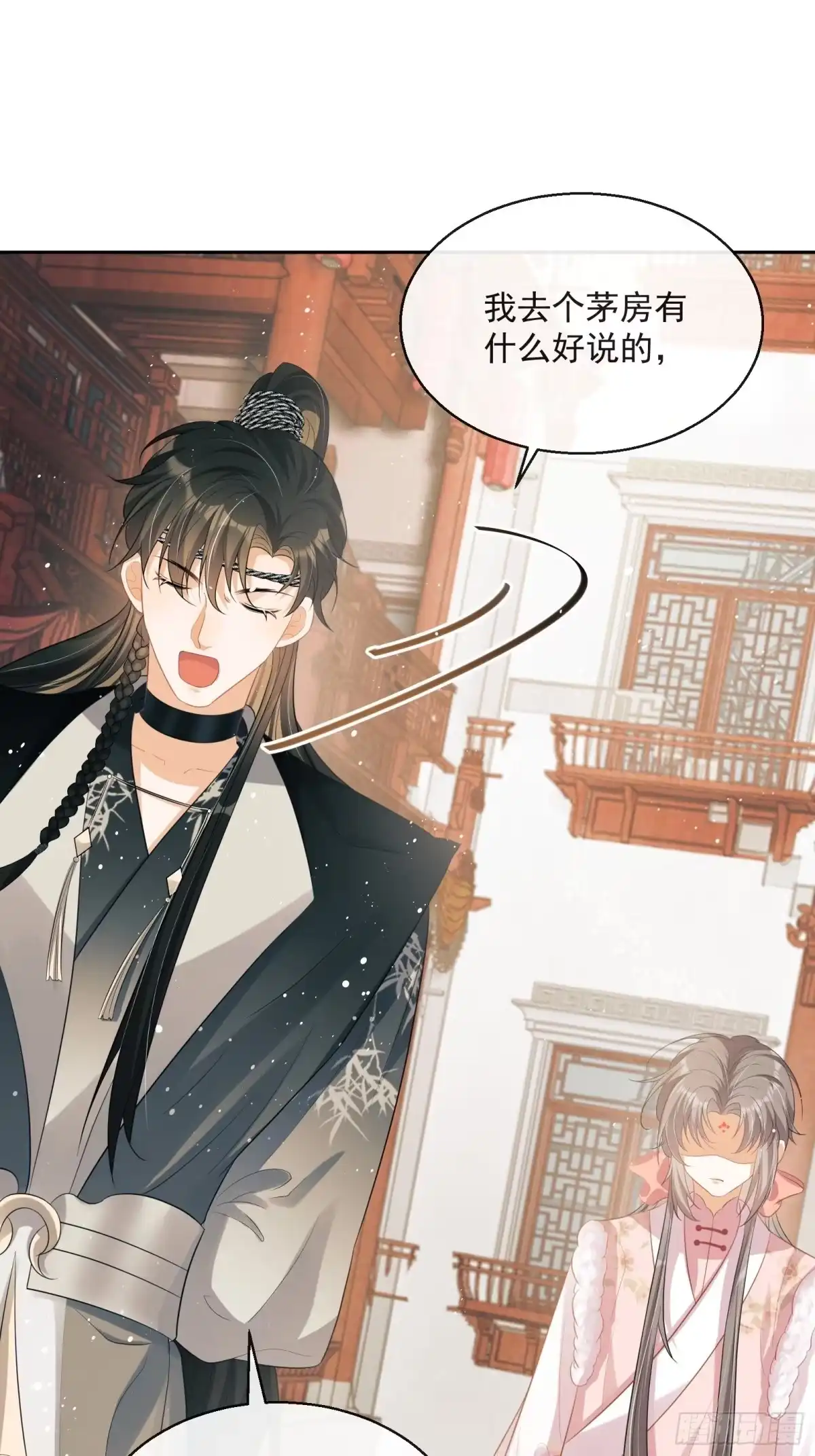 《我在古代搞男团》第21话：楚云深，危！ 第47页