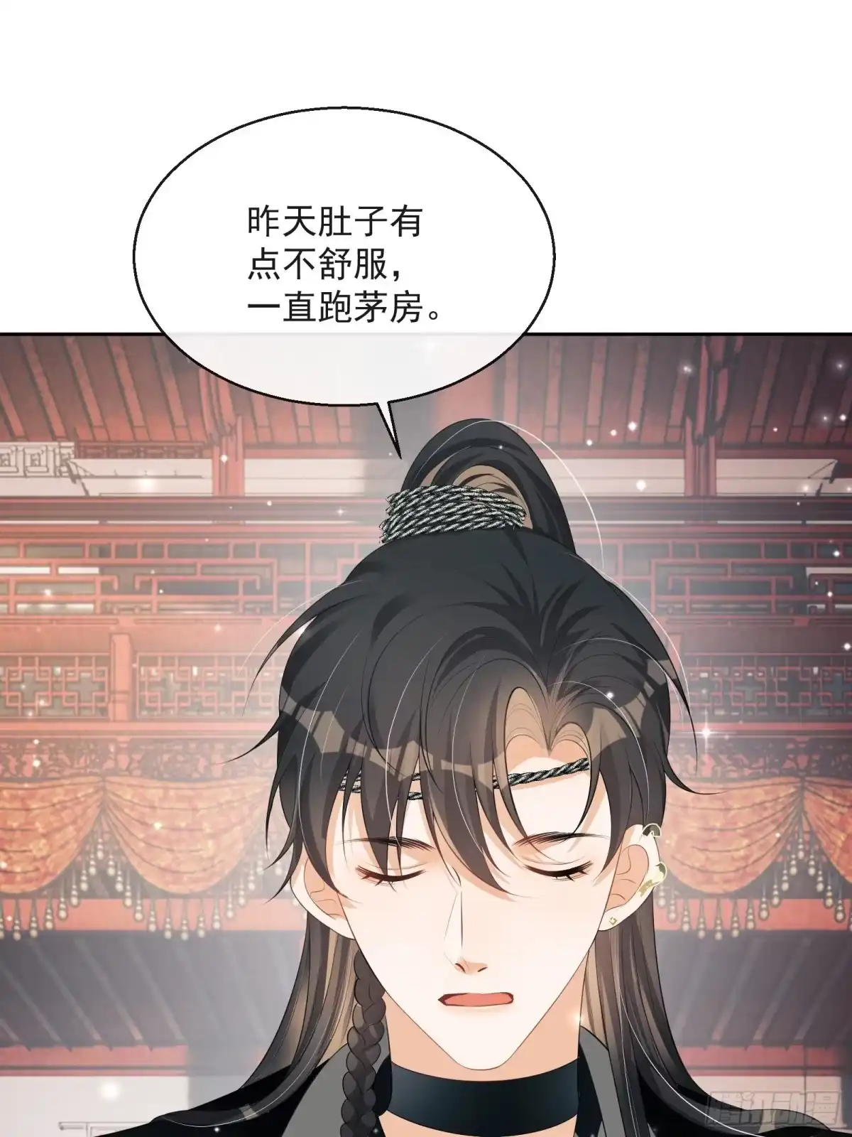 《我在古代搞男团》第21话：楚云深，危！ 第35页
