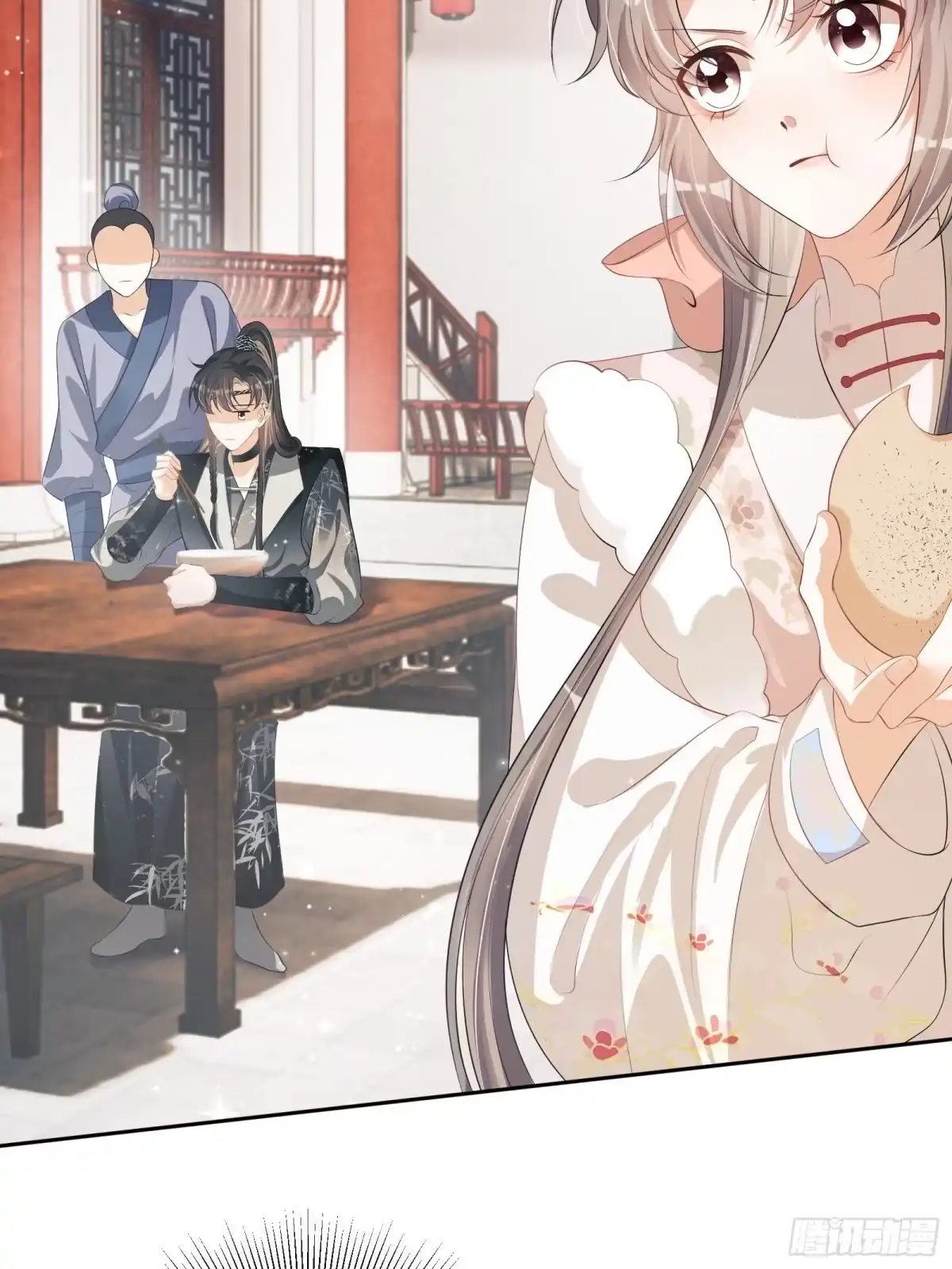 《我在古代搞男团》第21话：楚云深，危！ 第29页