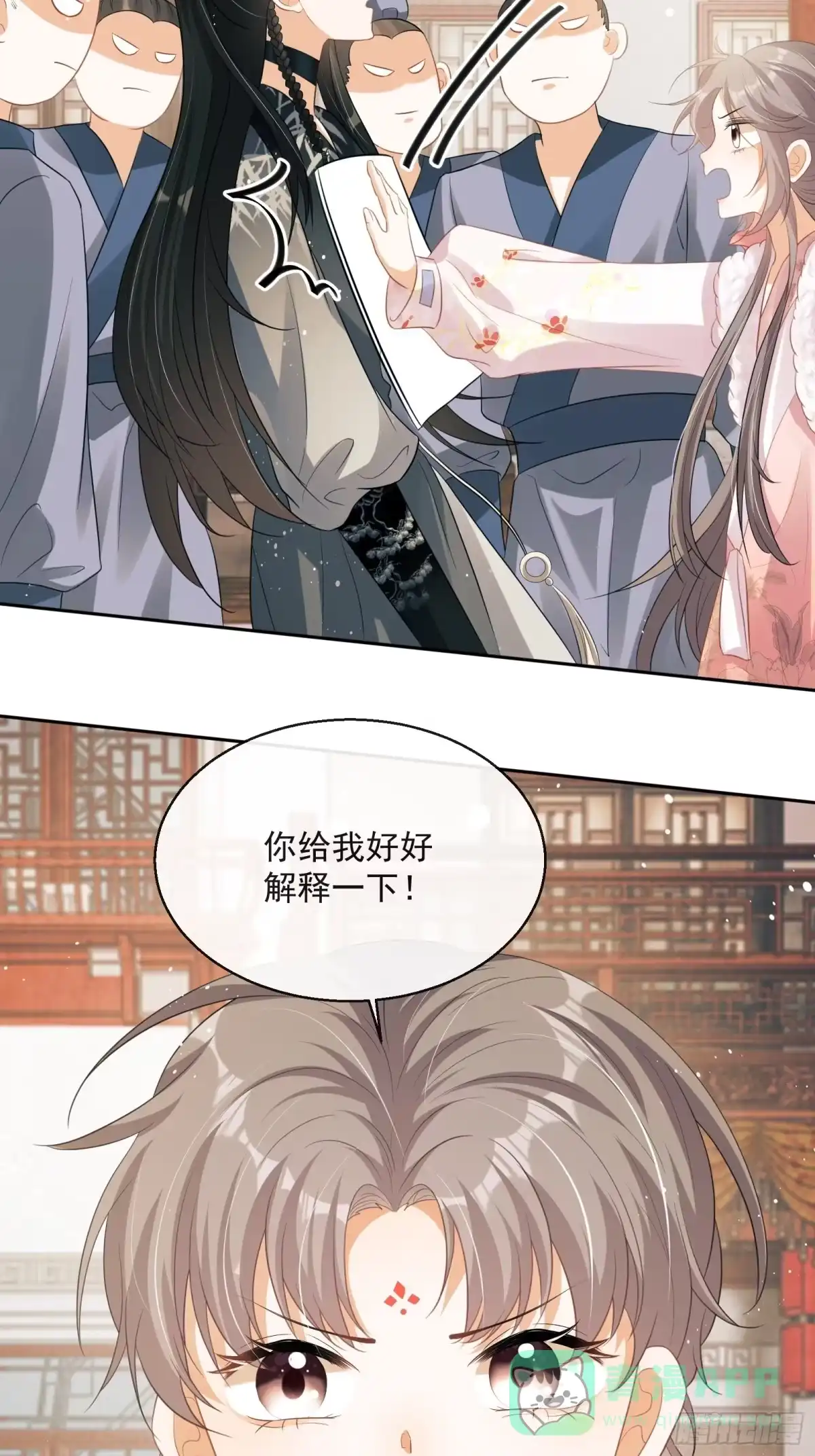 《我在古代搞男团》第21话：楚云深，危！ 第51页