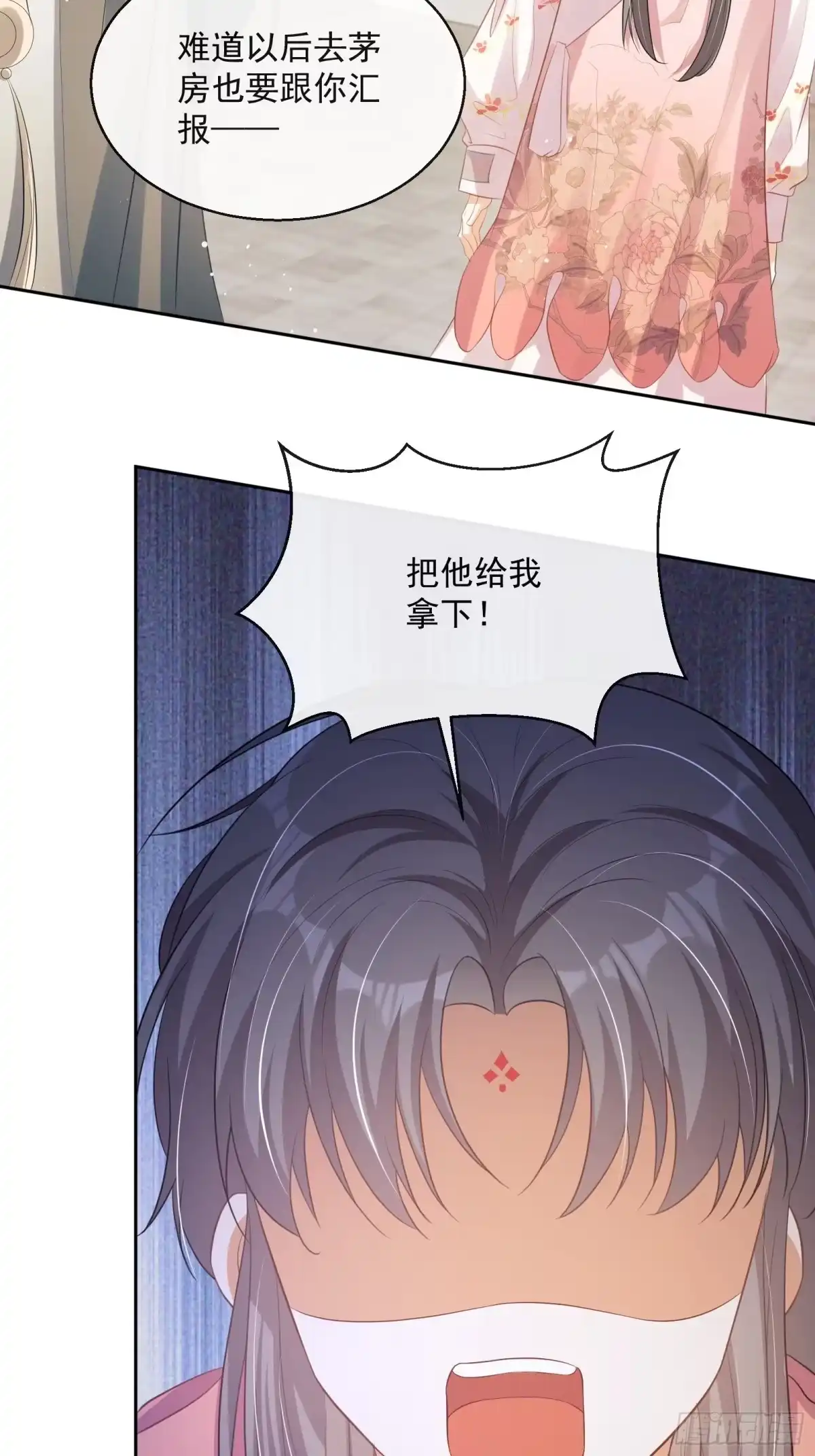 《我在古代搞男团》第21话：楚云深，危！ 第48页