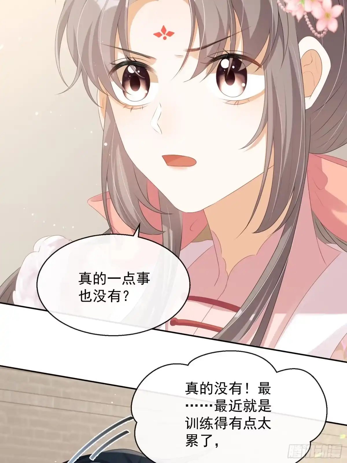 《我在古代搞男团》第23话：他形迹可疑 第7页