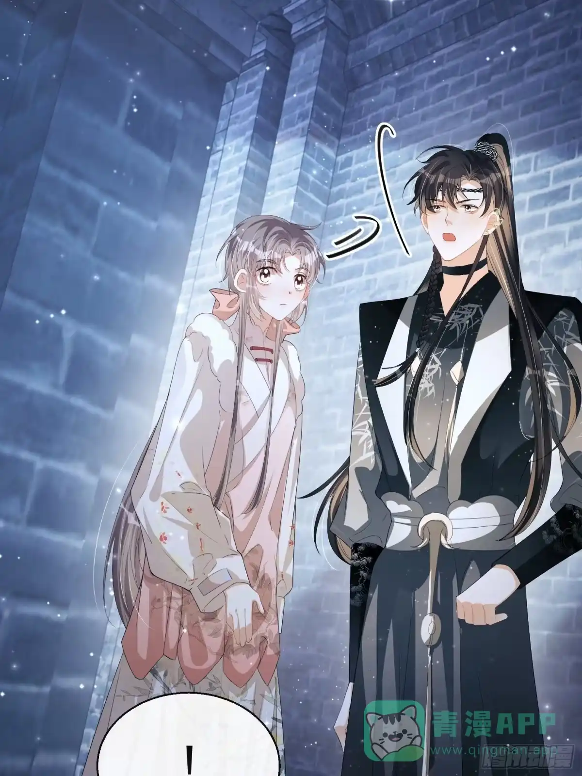 《我在古代搞男团》第23话：他形迹可疑 第46页