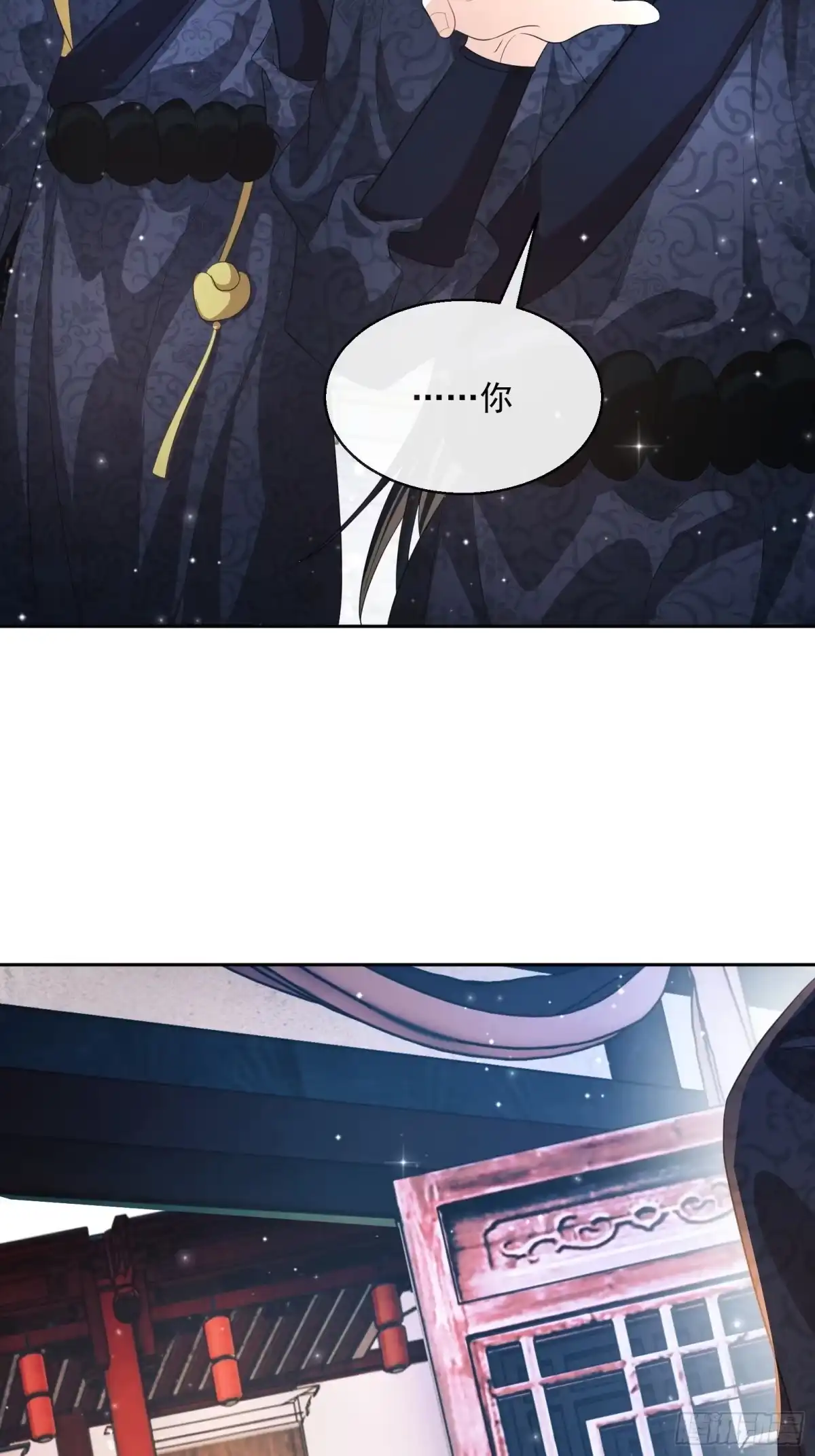 《我在古代搞男团》第25话：成团出道！ 第25页