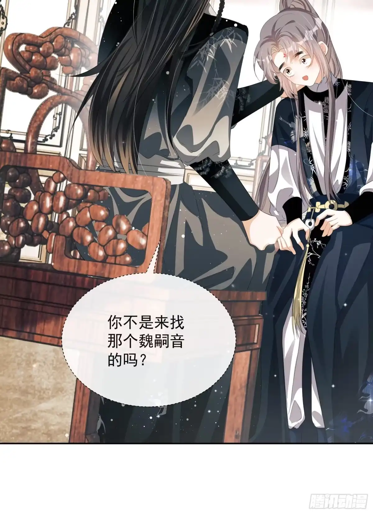 《我在古代搞男团》第27话：找点刺激 第32页
