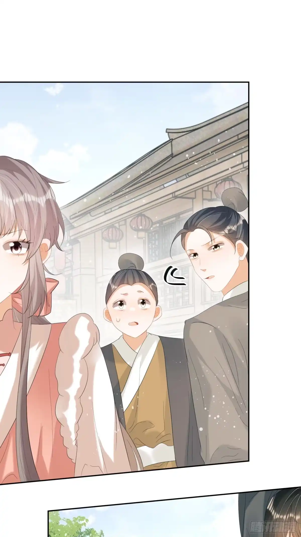 《我在古代搞男团》第27话：找点刺激 第2页