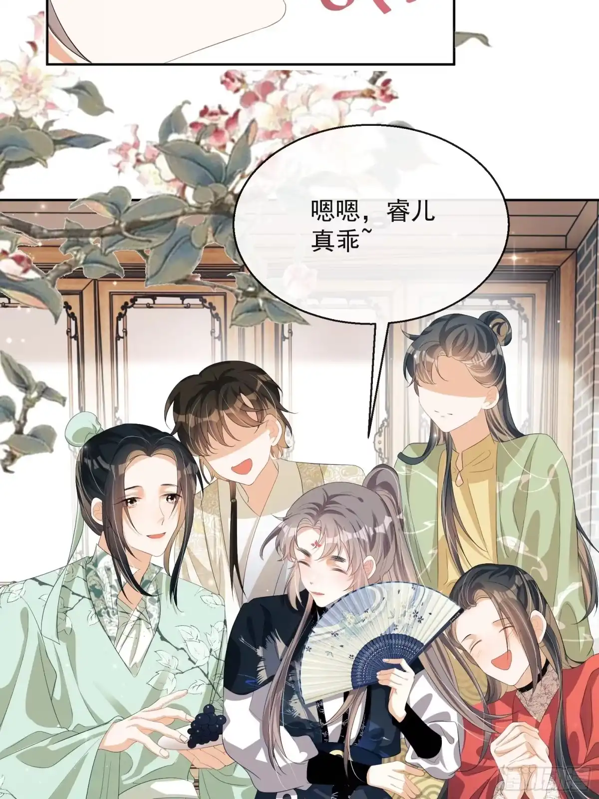 《我在古代搞男团》第27话：找点刺激 第27页