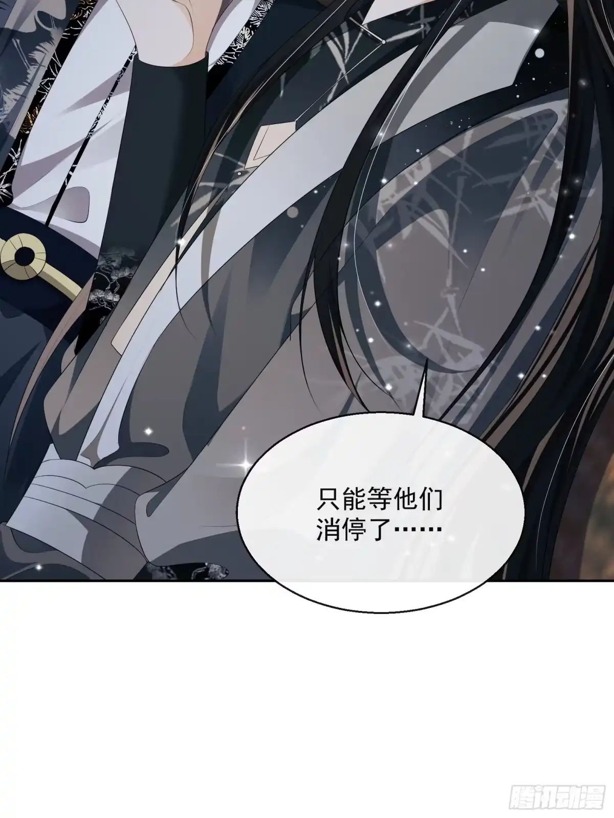 《我在古代搞男团》第28话：听墙根 第25页
