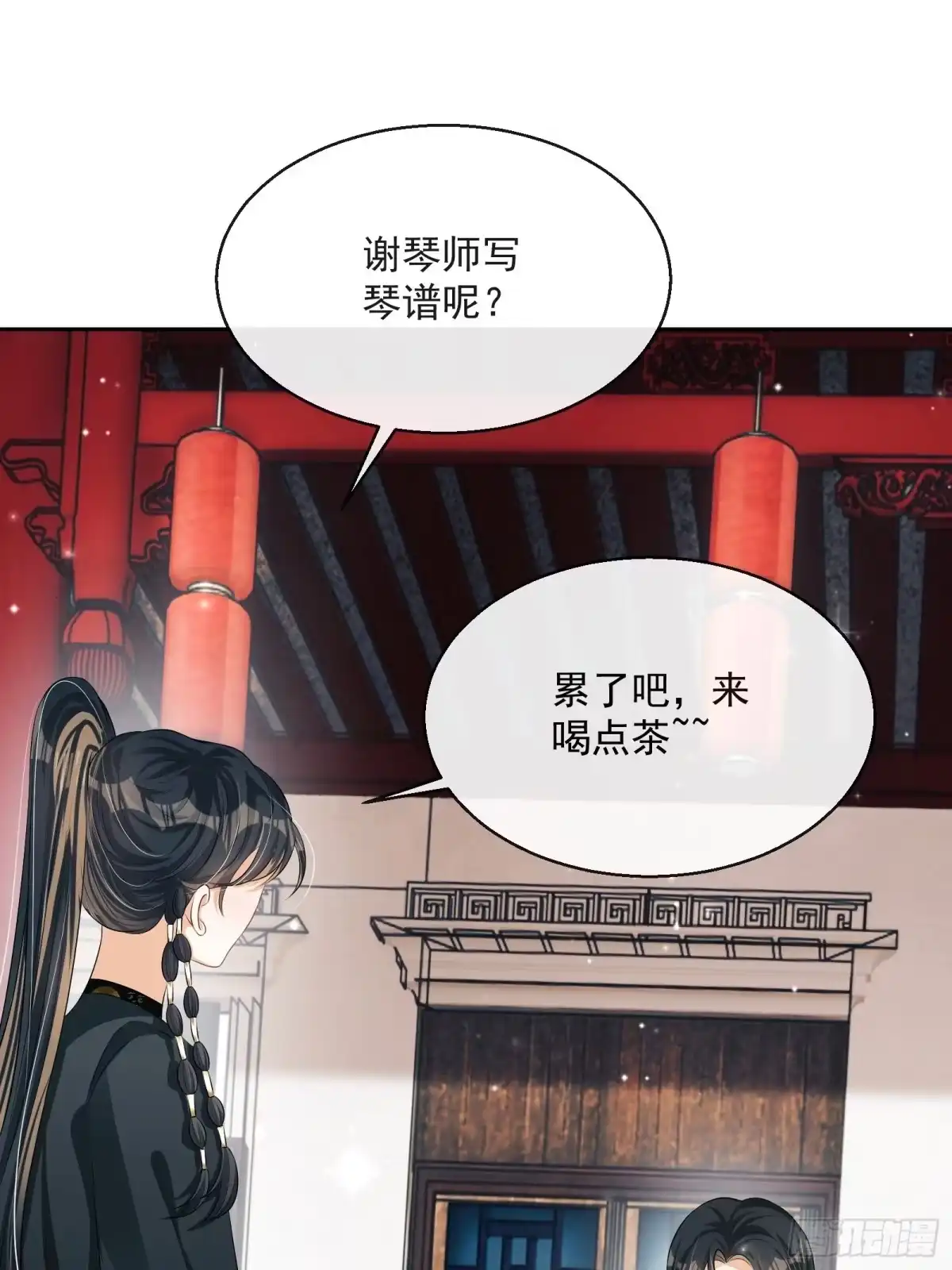 《我在古代搞男团》第28话：听墙根 第38页