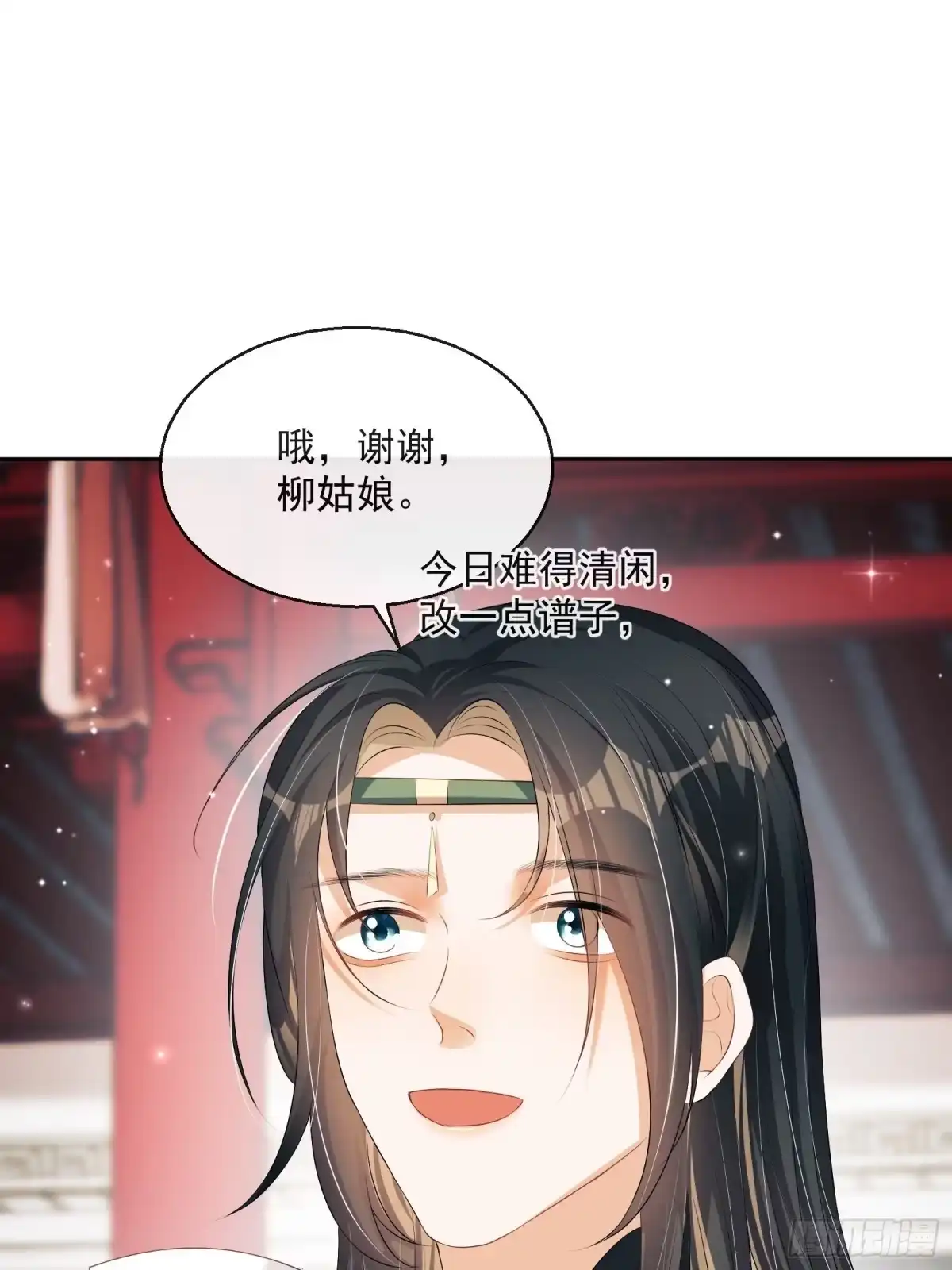《我在古代搞男团》第28话：听墙根 第40页