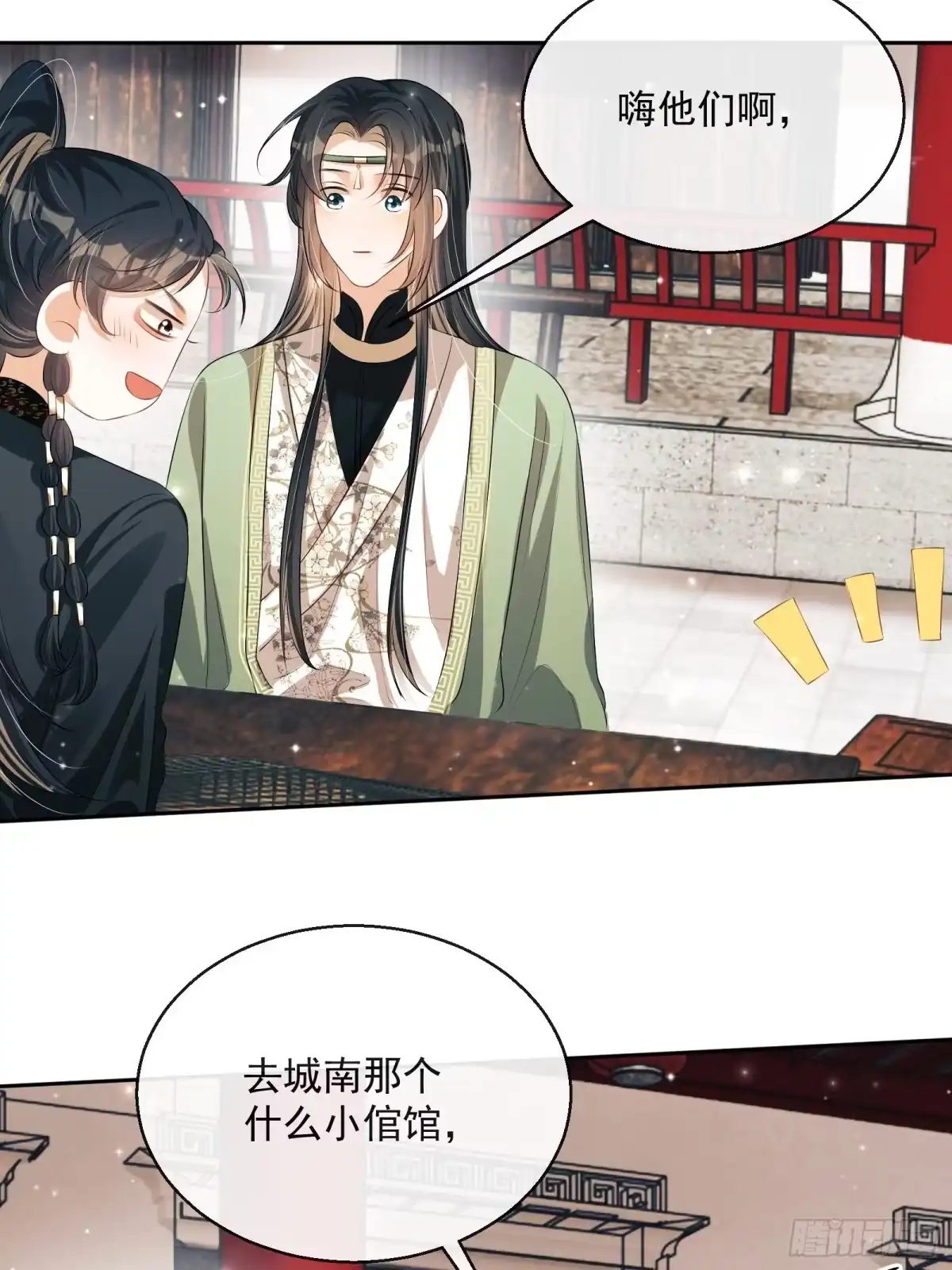 《我在古代搞男团》第28话：听墙根 第42页