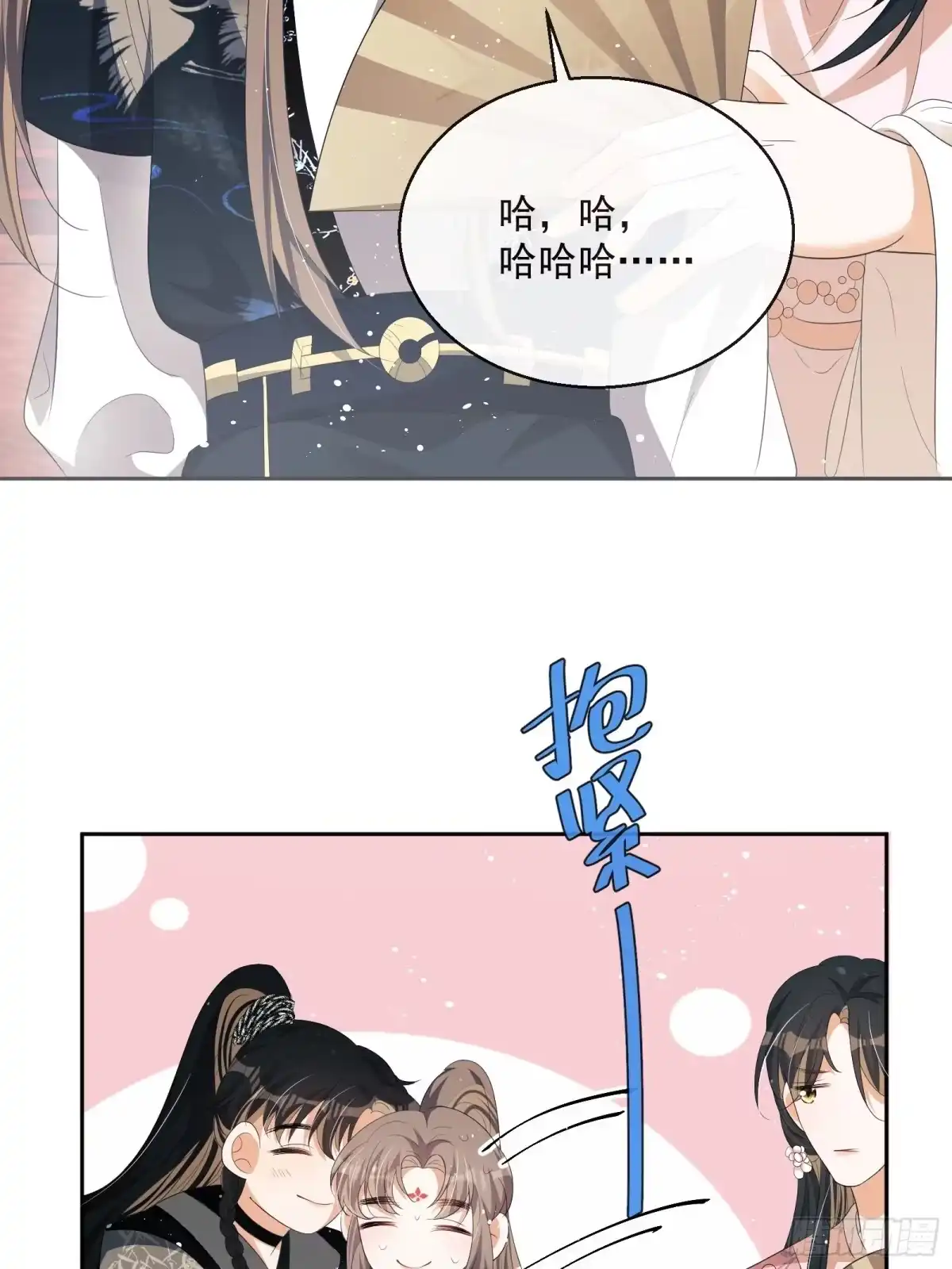 《我在古代搞男团》第29话：被踢馆！ 第25页