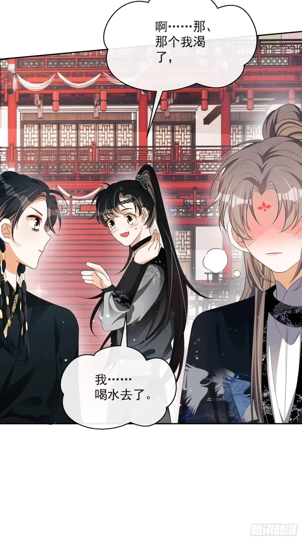 《我在古代搞男团》第29话：被踢馆！ 第32页