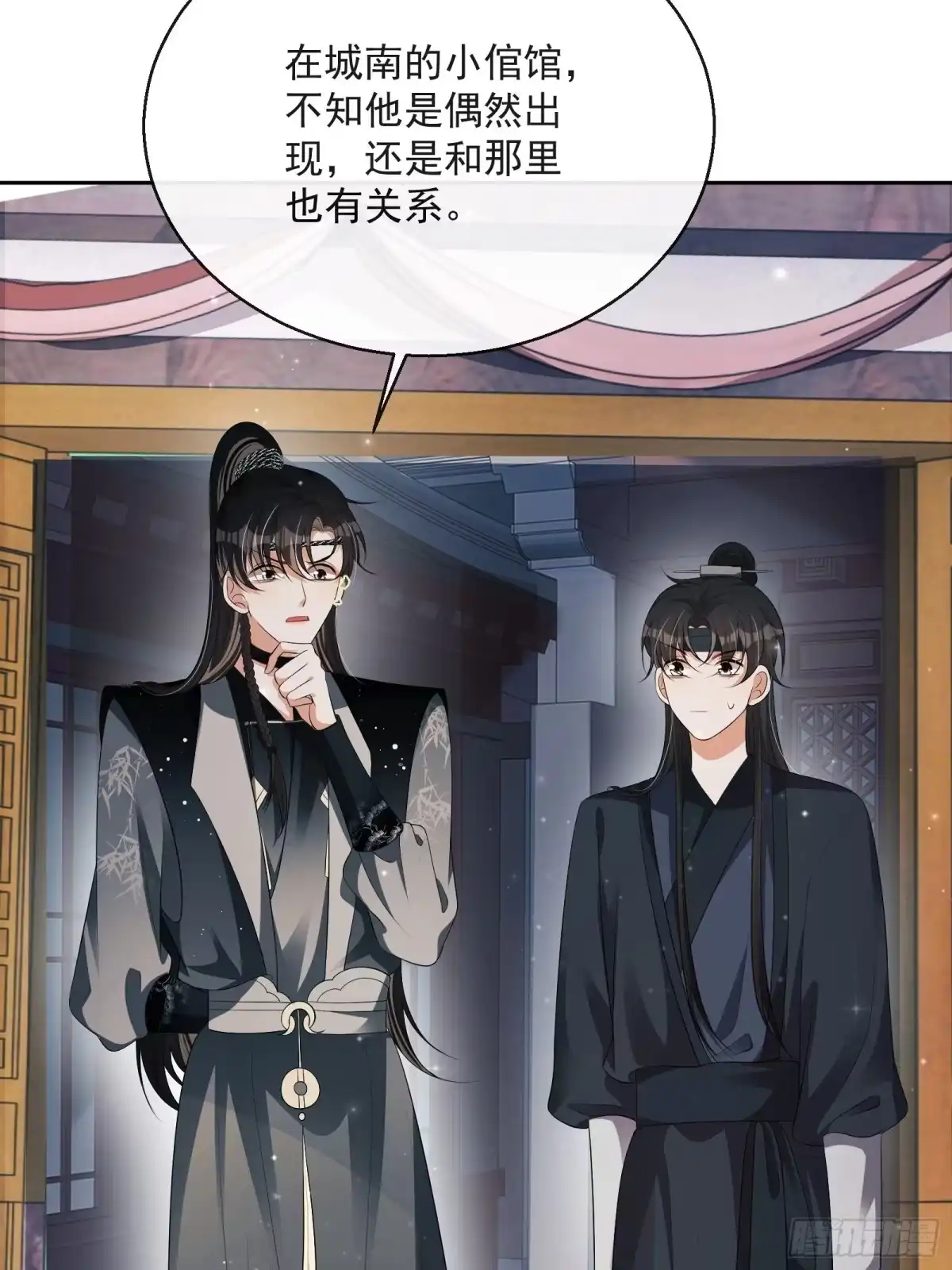 《我在古代搞男团》第29话：被踢馆！ 第42页