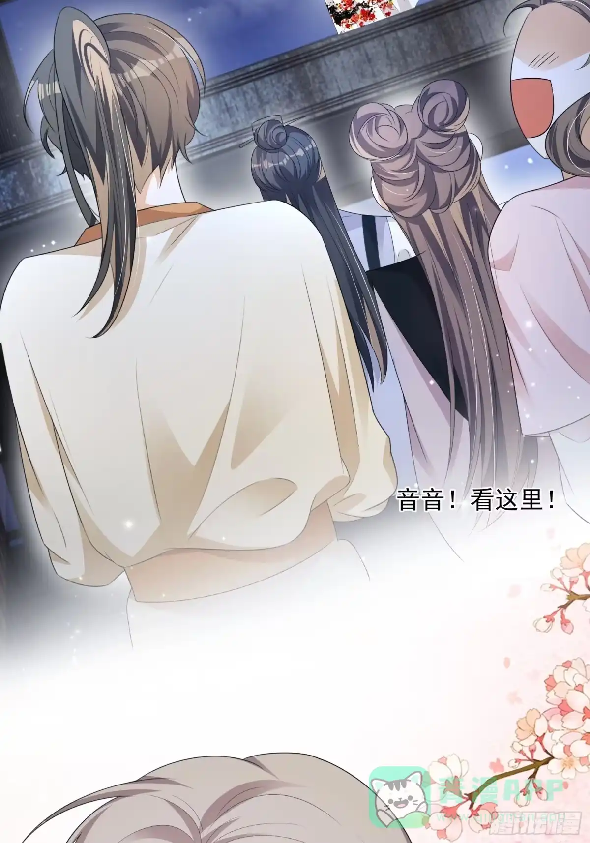 《我在古代搞男团》第29话：被踢馆！ 第56页