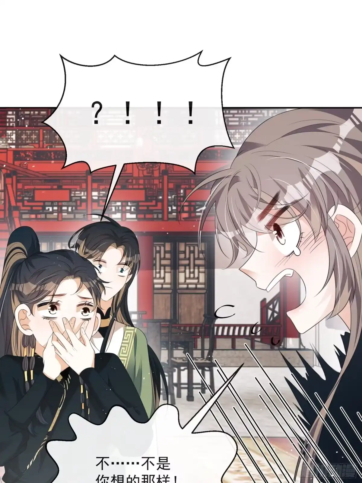 《我在古代搞男团》第29话：被踢馆！ 第9页