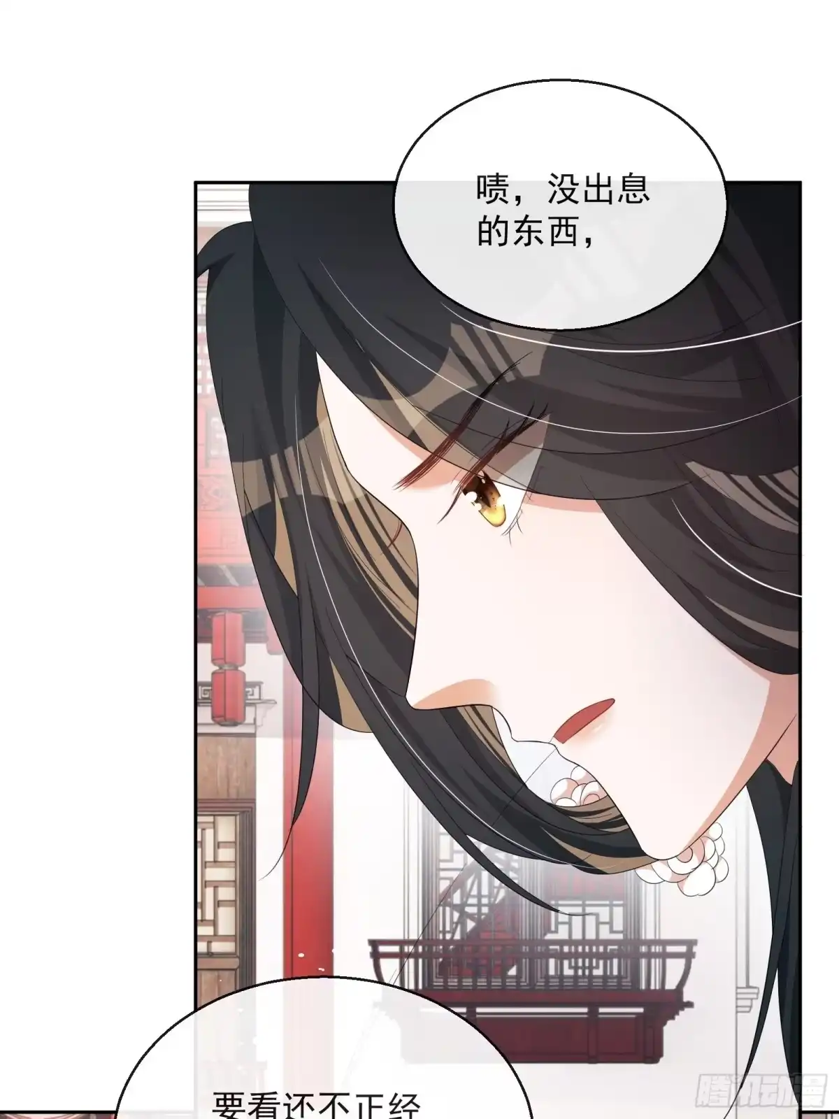 《我在古代搞男团》第29话：被踢馆！ 第23页
