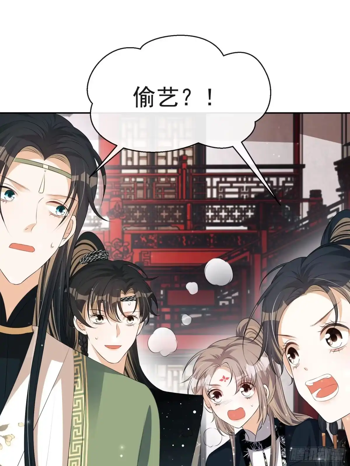 《我在古代搞男团》第29话：被踢馆！ 第2页